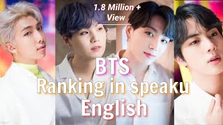 BTS Ranking in speaku English 2019 CHECK DESCRIPTION [upl. by Onileva]