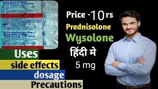 wysolone 5mg tablet dt uses and side effects in hindi prednisolone tablet for allergic reaction [upl. by Dolloff]