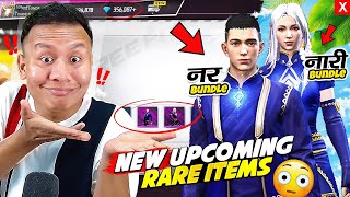 Garena Gifted New Unseen Habibi Bundles in Free Fire 😱 Tonde Gamer [upl. by Chad]