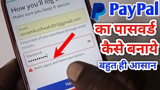 PayPal ka password kaise banaye  How To Make PayPal password 2022 [upl. by Putscher]