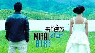 Miraibire  Official Music Video [upl. by Mitchell694]