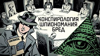 Что этоСеанс саморазоблачения По центральному ТВ quotслилиquot все планы ШВАБизации и уколизации [upl. by Areema538]