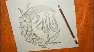 Arabic calligraphy Tutorial 👩‍🎨😌Allah name pencil drawing❤️😌artarabictrendingvideoviral🔥🔥 [upl. by Arabeila420]