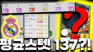 서버 단한장 중거리때문에 4조지른 주인분 피파4 [upl. by Sewoll]