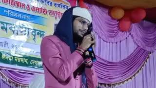 বিখ্যাত ঘটনা মুলক গজল শিল্পী এম ডি ইমরান হোসেনIslamic gojol by Md Imran Hossain [upl. by Zechariah]