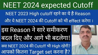 NEET 2024 expected cutoff amp Reason for NEET 2023 high cutoff  क्या ये reason 2024 को effect करेगा [upl. by Voltmer]