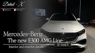 벤츠 E300 AMG LINE 디테일영상 [upl. by Bohman]