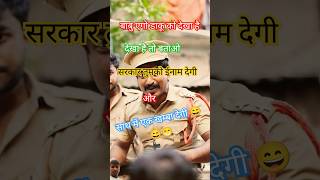 Mani Meraj New Video Manimeraj Vines shorts comedy trending [upl. by Eem]