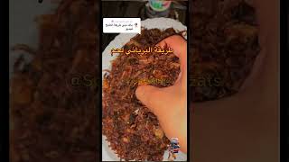 STOP Overcooking Your Rice and Try This Arabic Trick Instead V76 [upl. by Anirbak]