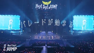 Hey Say JUMP  パレードが始まる Official Live Video [upl. by Cecil325]