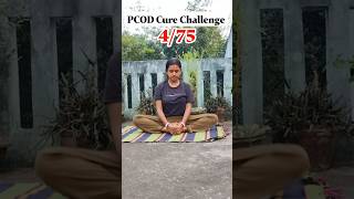 Pcod Cure Challenge Series।। Pcod yoga shorts infertility [upl. by Takara]