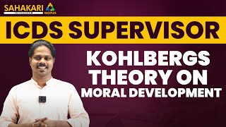 ICDS supervisor  Theories of Child Department KOHLBERGS THEORY ON MORAL DEVELOPMENT  PSC [upl. by Nolie57]