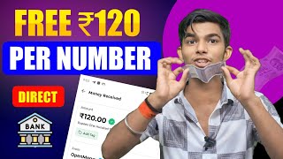 🔥₹120 Biggest Trick New Earning App Today  Paytm Cash Loot Offer Today  New Earning App [upl. by Terrene]