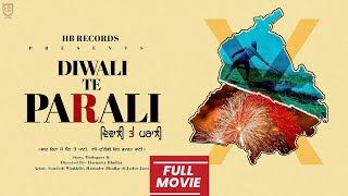 Diwali Te Parali Short Movie ਦੀਵਾਲ਼ੀ ਤੇ ਪਰਾਲ਼ੀ  Latest Punjabi Movie 2023  Harinder Bhullar [upl. by Longawa607]