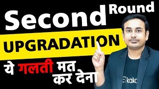 Rules of Upgradation in Second Round  NEET Counselling  How to Take Upgradation  Avoid Mistakes [upl. by Mochun]