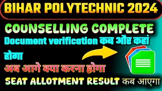 bihar polytechnic 1st allotment letter 2024 polytechnic [upl. by Gunzburg]