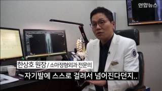 대찬병원 연합뉴스  소아 안짱다리 구분법 교정 스트레칭｜한상호 대표원장 [upl. by Amihc]