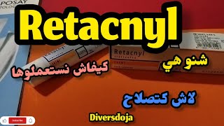 هادي هي الوقت فاش تبداوها🌧️ Retacnyl  شنو هي ؟ كيفاش نستعملوها ؟ المعلومات كلها فهد الفيديو 🥰 [upl. by Marmion456]