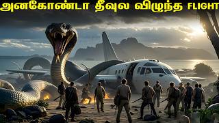 அனகோண்டா தீவுல விழுந்த Flight Tamil Explanation  Extreme Tamil [upl. by Alial]