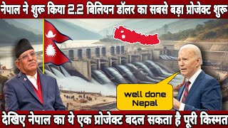 Nepal start 22 billion biggest hydropower projects  Nepal new mega projects in 2024  Nepal [upl. by Rosamond]