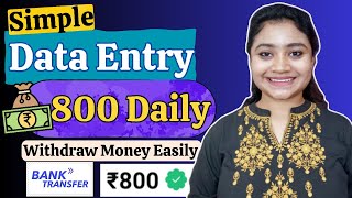 Data Entry Job 2023 Earn Money Online Work From Home Jobs 2023 Remote Work Online Jobs At Home [upl. by Eelirem]