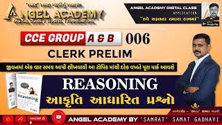 CCE 006 REASONING  AKRUTI ADHARIT  ANGEL ACADEMY BY SAMRAT SAMAT GADHAVI SIR [upl. by Ornstead204]