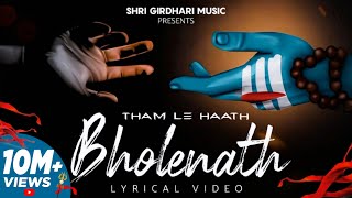 THAM LE HAATH BHOLENATH  Lyrical Video  HARSH BHADANA  OHI BHASKAR  Bholenath Songs 2023 [upl. by Camey]