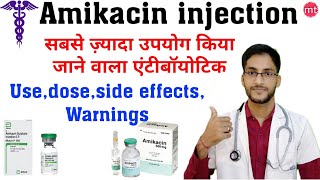 Amikacin injection use hindiAmikacin antibioticAmikacin 500mg usesdoseside effectsmedicine talk [upl. by Nuahsor568]