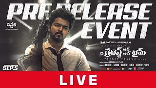 LIVE  The Goat Pre Release Event  Vijay Thalapathy  Meenakshi Chaudhary  GalattaTeluguOffl [upl. by Raddie]