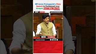 MPImran Pratapgarhi’s Fiery Speech in Parliament over Budget Don’t Miss the End From Archives [upl. by Shane]