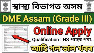 dme assam recruitment 2024 apply onlinedme assam recruitmenthow to apply dme assamstuff nurse [upl. by Lisle992]