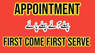 Appointment first come first serve  Phly 30 Bando ki Appointment or paper attest hon gy [upl. by Arah3]