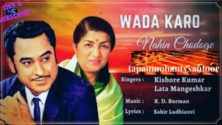 Wada karo nahin cover  santoor  instrumental  Hindi  kishorekumar latamangeshkar [upl. by Coffeng]