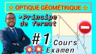 💥 1 Optique géométrique principe de fermat 🚨 s2 révision Cours☆ Examen GENERALE☆ [upl. by Gnoc]