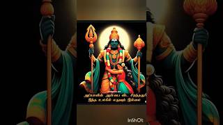 Murugaaamaditation om murugan spritual shortsfeed yt youtuber [upl. by Humbert]