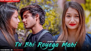 Tu Bhi Royega  Umar Maniyar amp Alpa Pingle  Uncompleted Love Story  Noor Creation [upl. by Montano420]