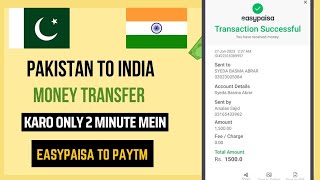 Pakistan Se India Paise kaise Bheje  How To Send Money Pakistan To India  Easypaisa To Paytm [upl. by Konyn]