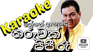 Sinhala Karaoke Gration Ananda Karaoke Tharuwak pipi ra mal mawathe Karaoke [upl. by Ahseral]