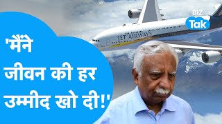 Jet Airways के मालिक Naresh Goyal की कोर्ट में हाथ जोड़कर गुहार BIZ Tak [upl. by Janek]