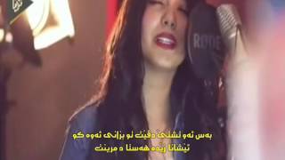 شيماء المغربياغنية حبة ظروف للفنانة أصالة نصري  مترجمة بالكوردية [upl. by Alida]