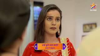 Aai Kuthe Kay Karte  Latest Episode 1224  आज बघा  730pm [upl. by Langer]