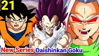 Ultra Ego Vegeta fights Xicor  Daishinkan Goku Strongest In The Multiverse Hindi [upl. by Frerichs]