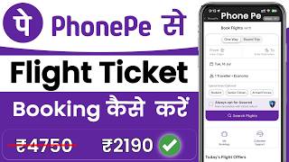 phonepe flight ticket booking  phonepe book flight ticket  flight ticket booking on phonepe [upl. by Uzzial]