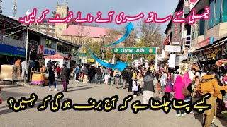 Murree mall road most beautiful cloudy weather update Snowfall update roomrentmurreelive 24DEC23 [upl. by Snahc]