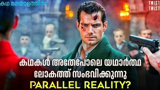 തുടക്കം മുതൽ ഒടുക്കം വരെ ട്വിസ്റ്റുകൾ  Argylle 2024 Movie Explained in Malayalam [upl. by Dat381]