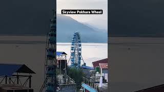 Skyview Pokhara Wheel pokhra wheeloffortune nepal [upl. by Bouldon385]