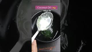 Magical DIY VitaminE cream for glass skin this winter season youtubeshorts glowingskin [upl. by Pauline]