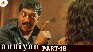 Anniyan Climax Fight Scene  ANNIYAN Movie Scenes  Chiyaan Vikram  Shankar  Mango Malayalam [upl. by Hi]