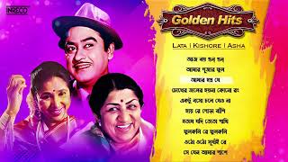 Golden Hits Of Lata Mangeshkar Kishore Kumar amp Asha Bhosle  Superhit Bengali Songs  Audio Jukebox [upl. by Xuagram]