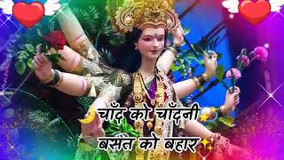 Navratri ka hindi subh kamna [upl. by Sinnylg]